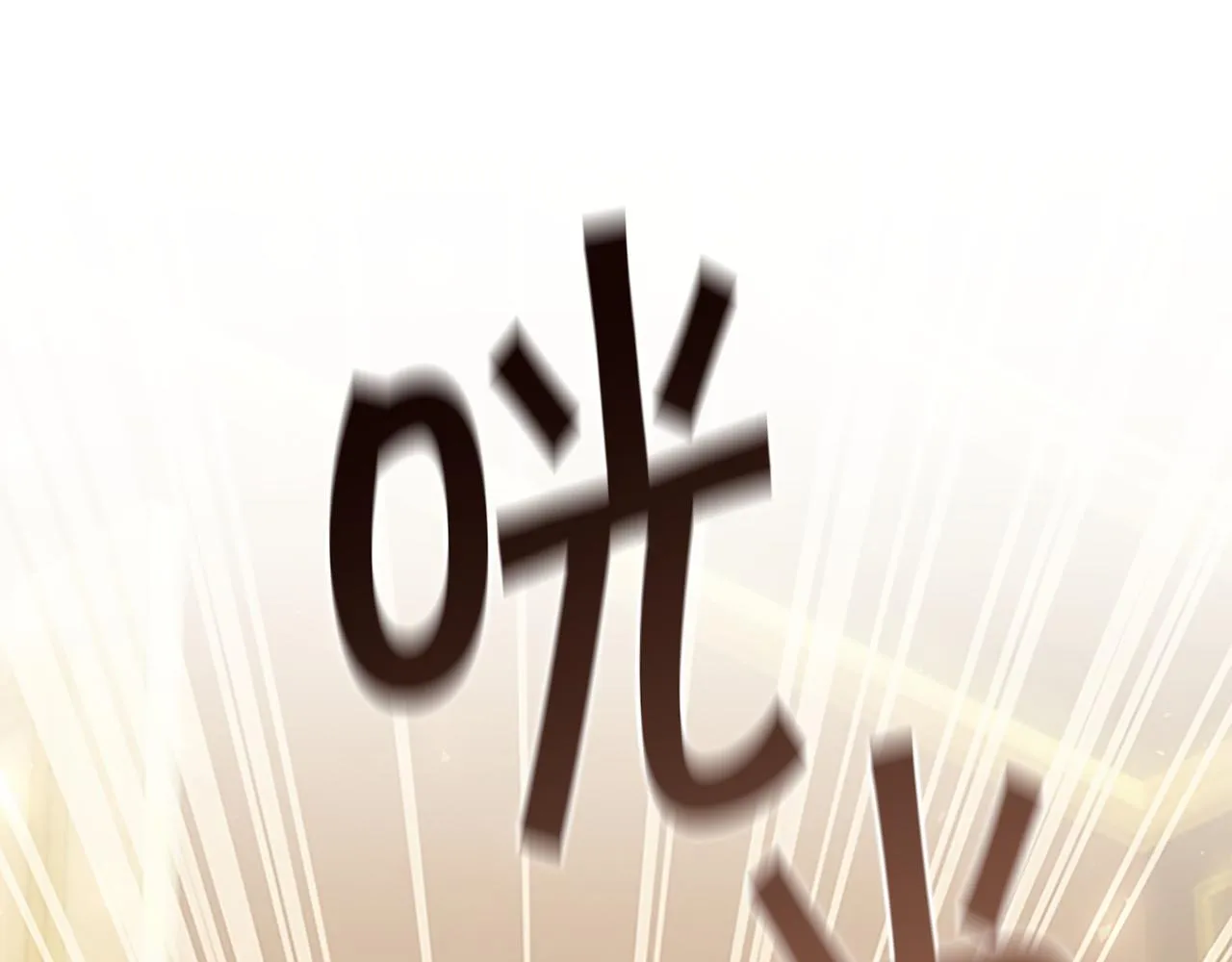 第126话 离家出走！ 第75页
