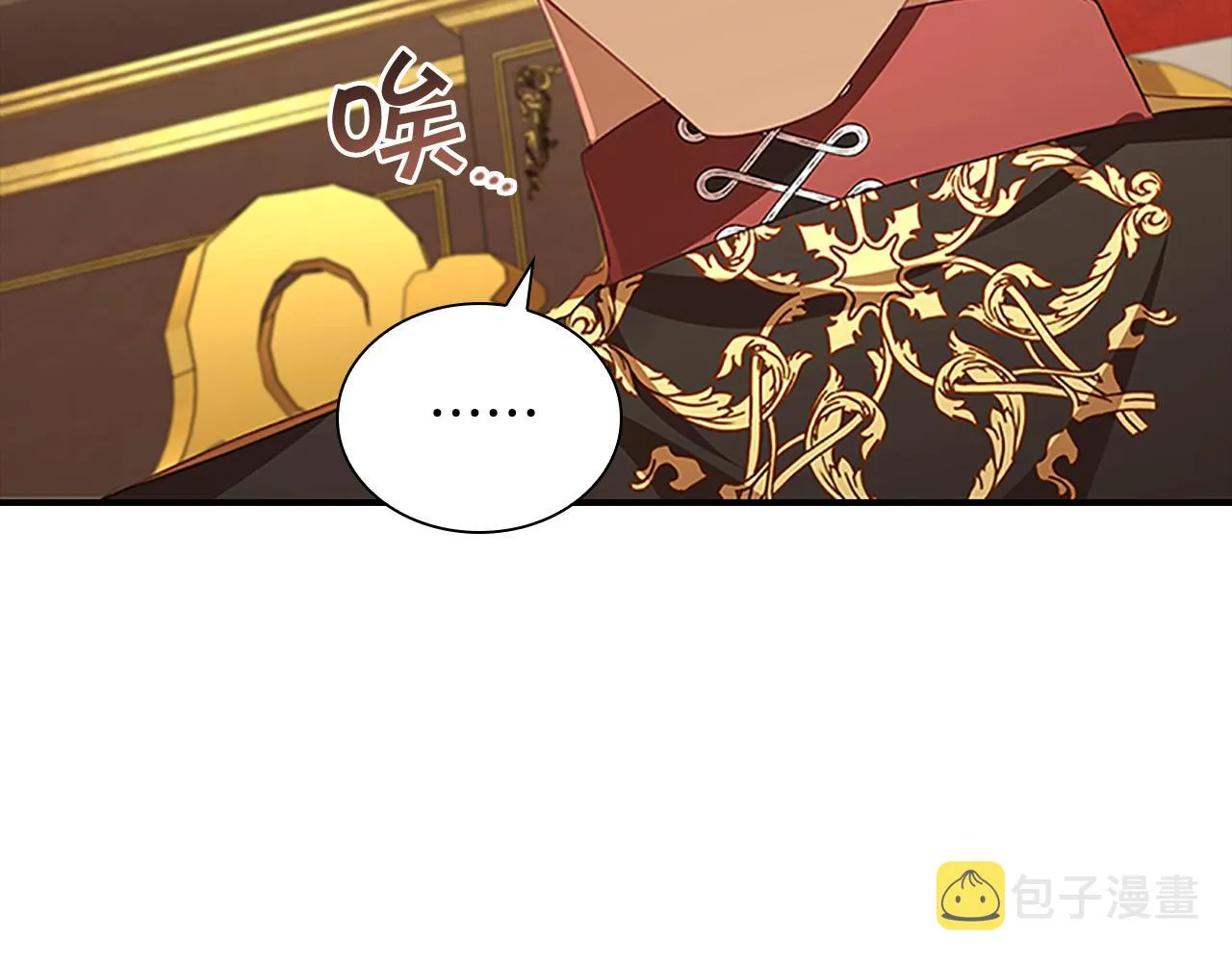 第126话 离家出走！ 第85页