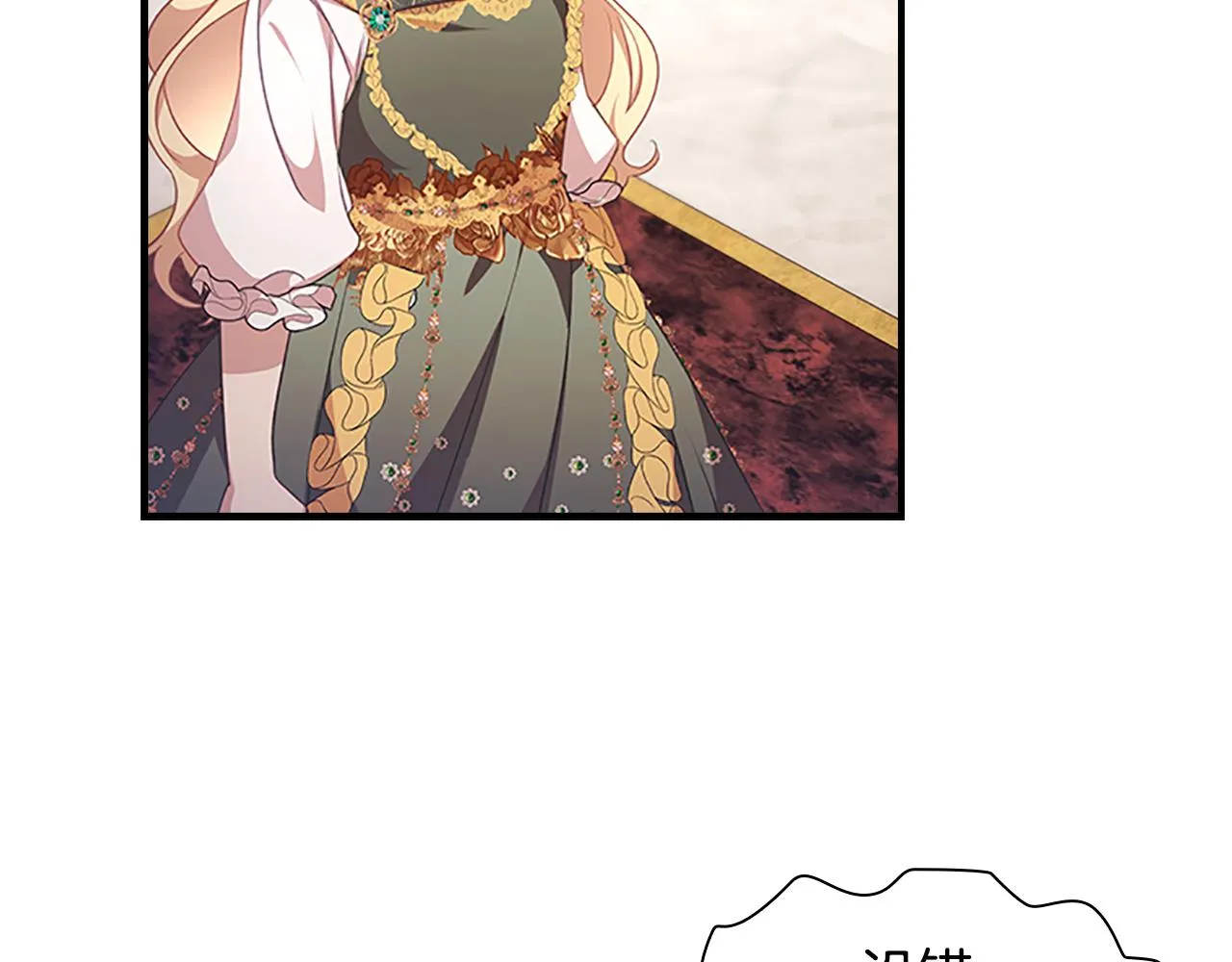 第126话 离家出走！ 第101页