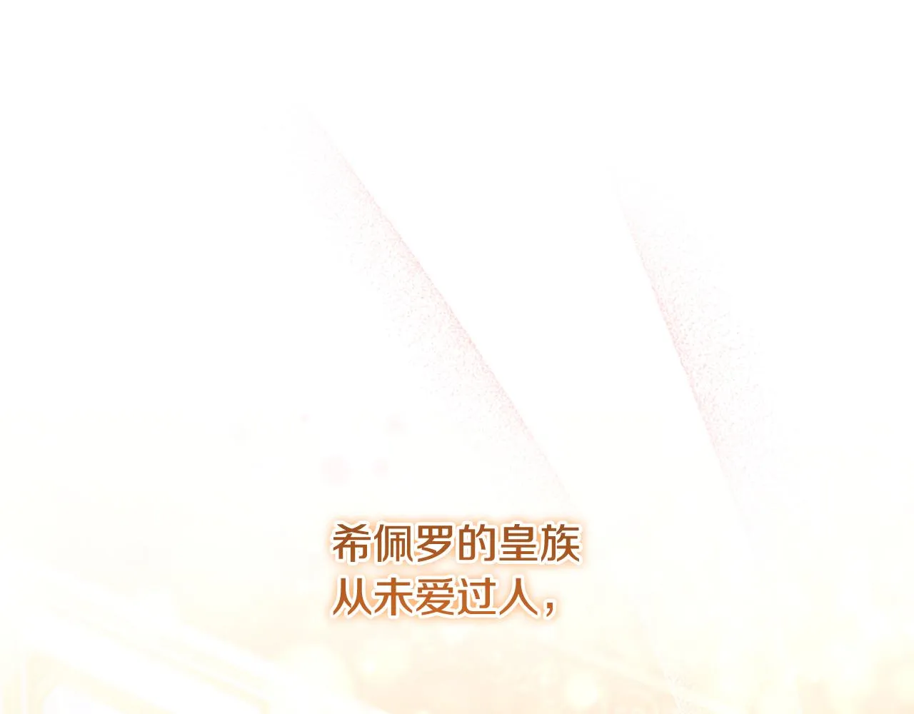第126话 离家出走！ 第107页