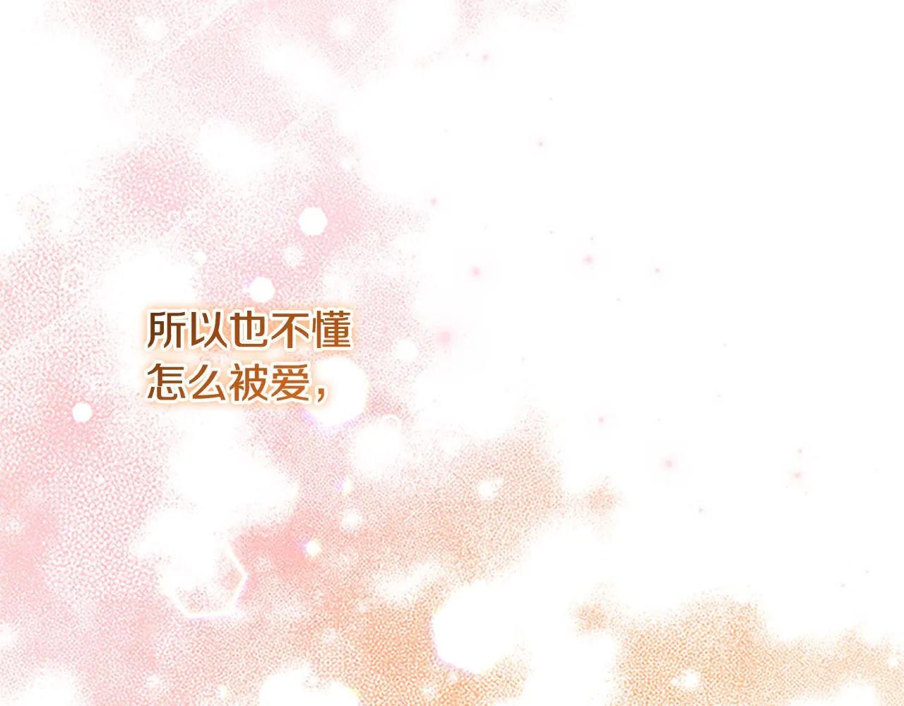 第126话 离家出走！ 第110页