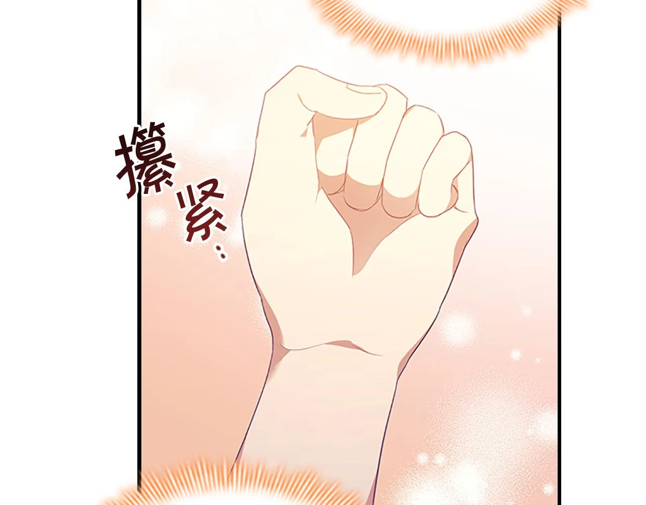第126话 离家出走！ 第115页