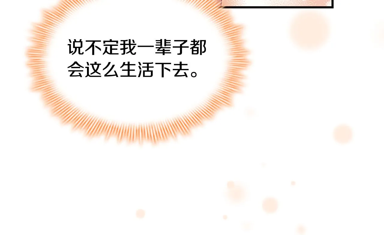 第126话 离家出走！ 第116页