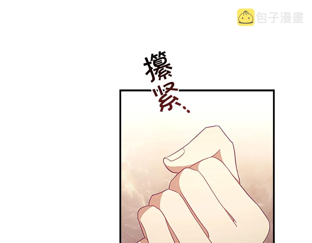 第126话 离家出走！ 第121页