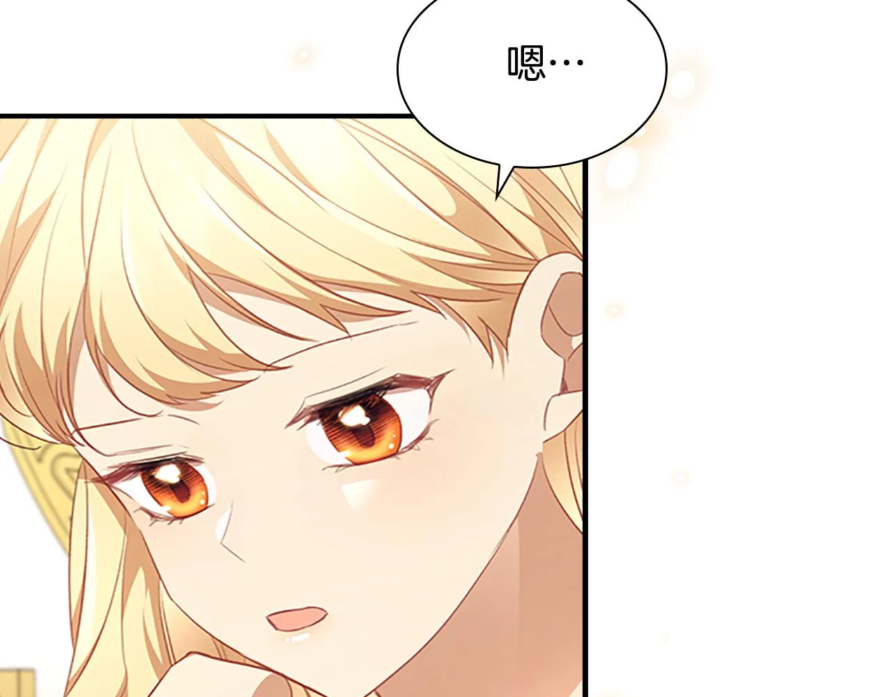 第126话 离家出走！ 第135页
