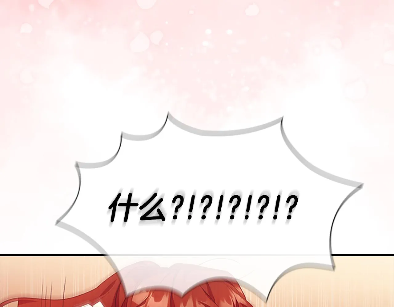 第126话 离家出走！ 第141页