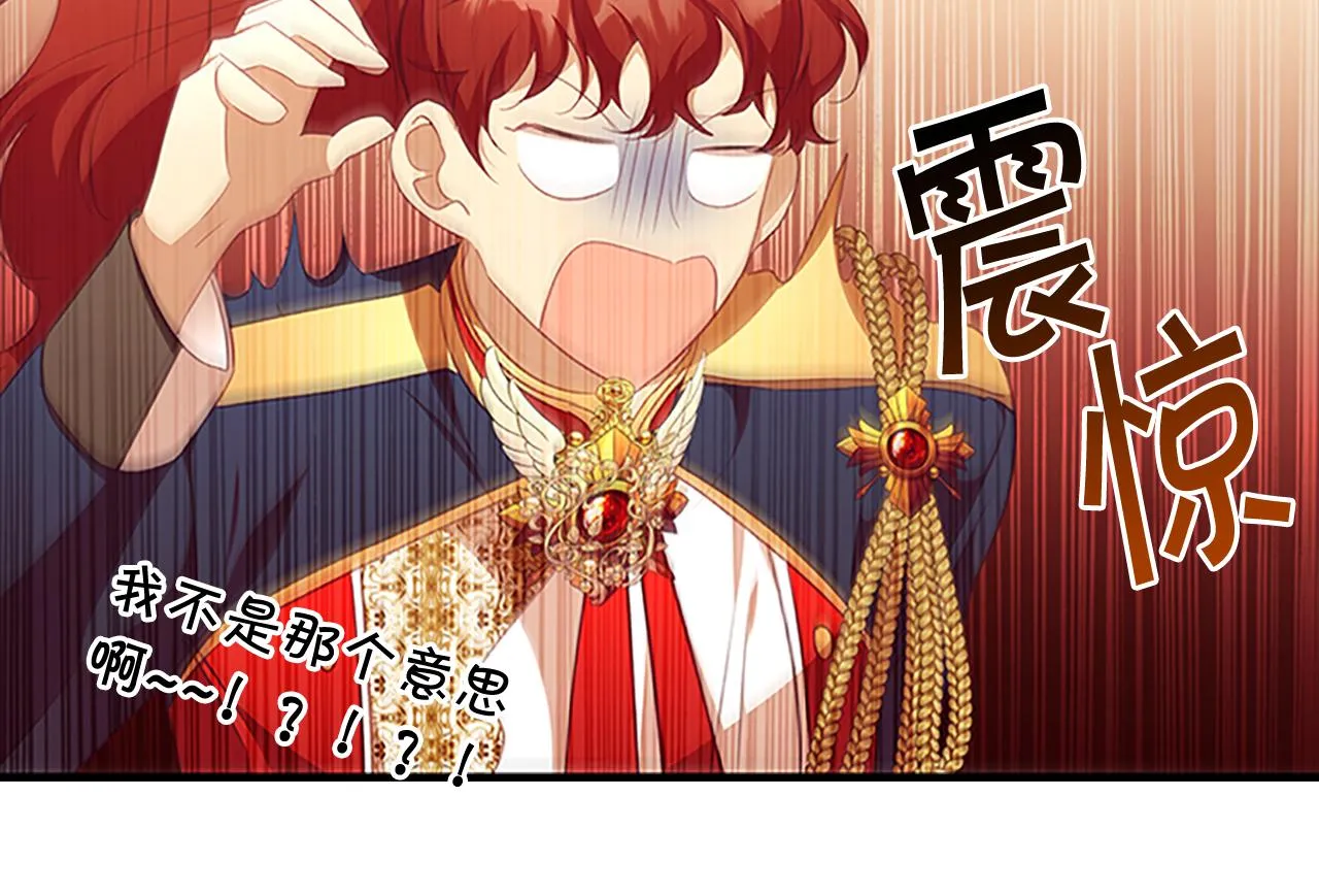第126话 离家出走！ 第142页