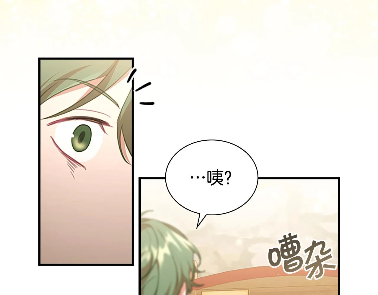 第126话 离家出走！ 第153页
