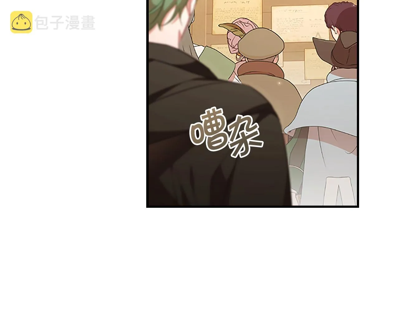 第126话 离家出走！ 第154页