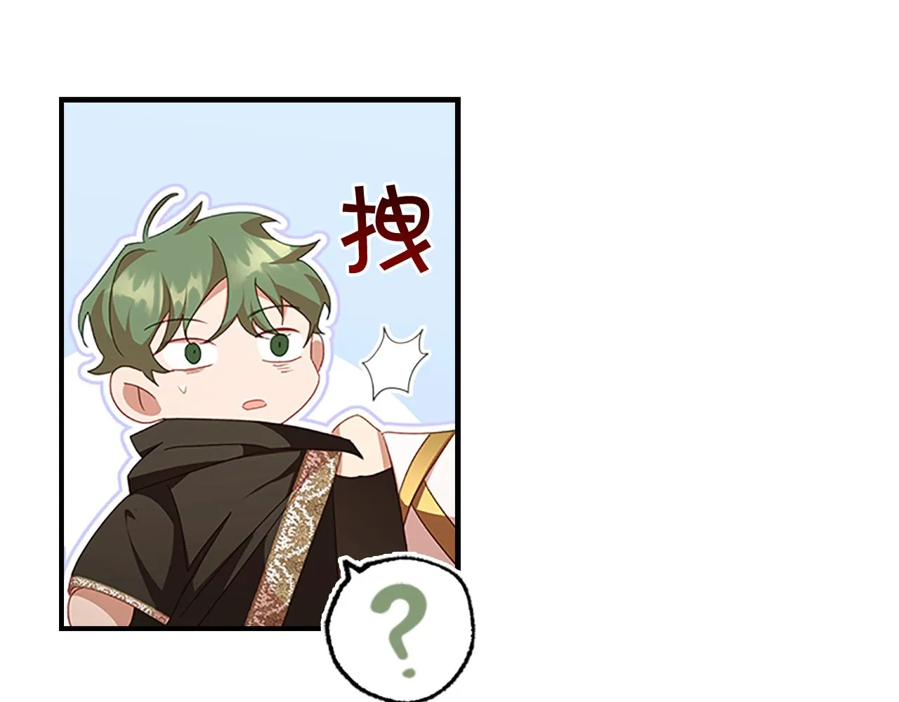 第126话 离家出走！ 第167页