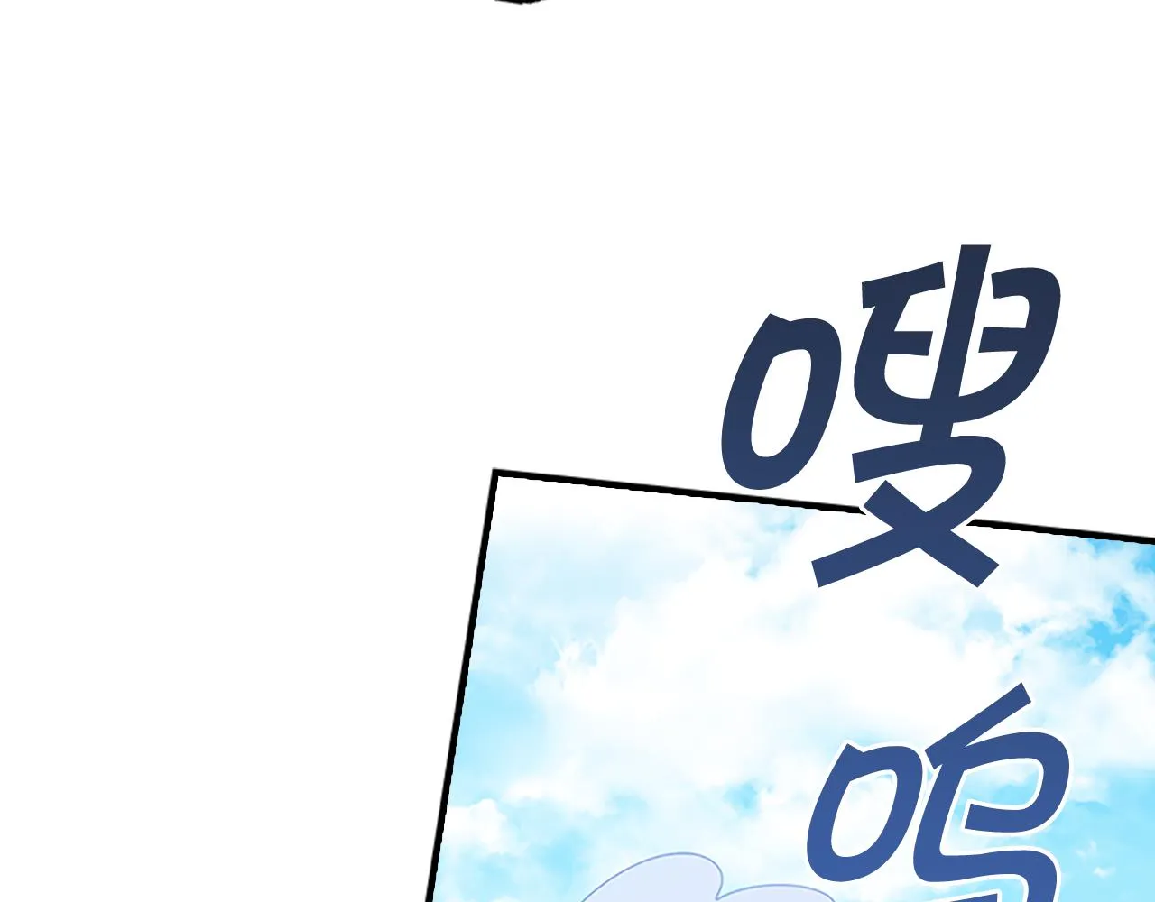 第126话 离家出走！ 第168页
