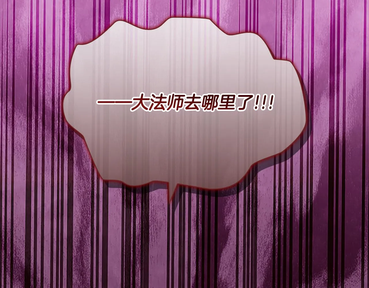 第126话 离家出走！ 第172页