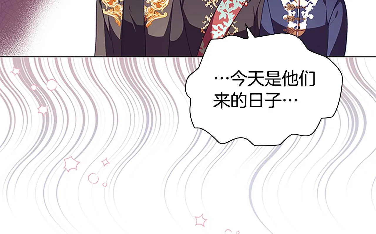 第126话 离家出走！ 第177页