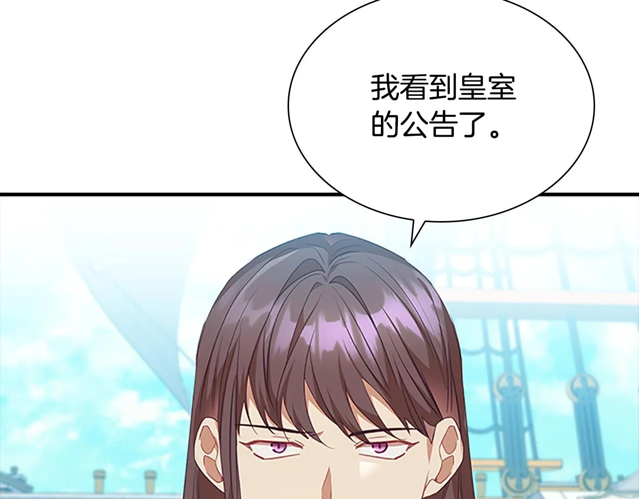 第126话 离家出走！ 第180页