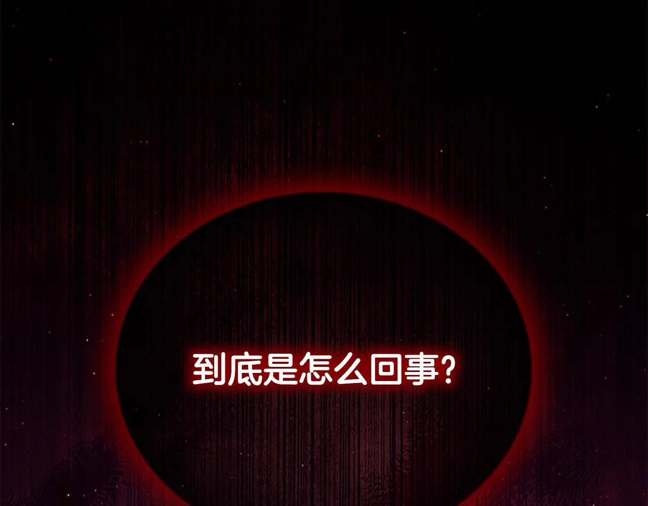 第126话 离家出走！ 第182页