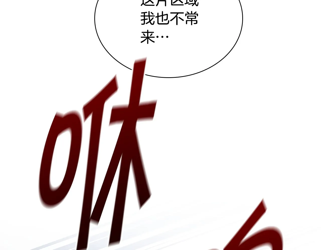 第126话 离家出走！ 第189页