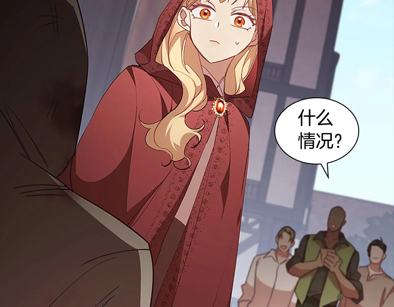 第126话 离家出走！ 第194页