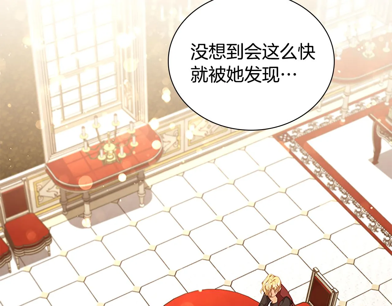 第127话 谁敢小瞧我？ 第2页