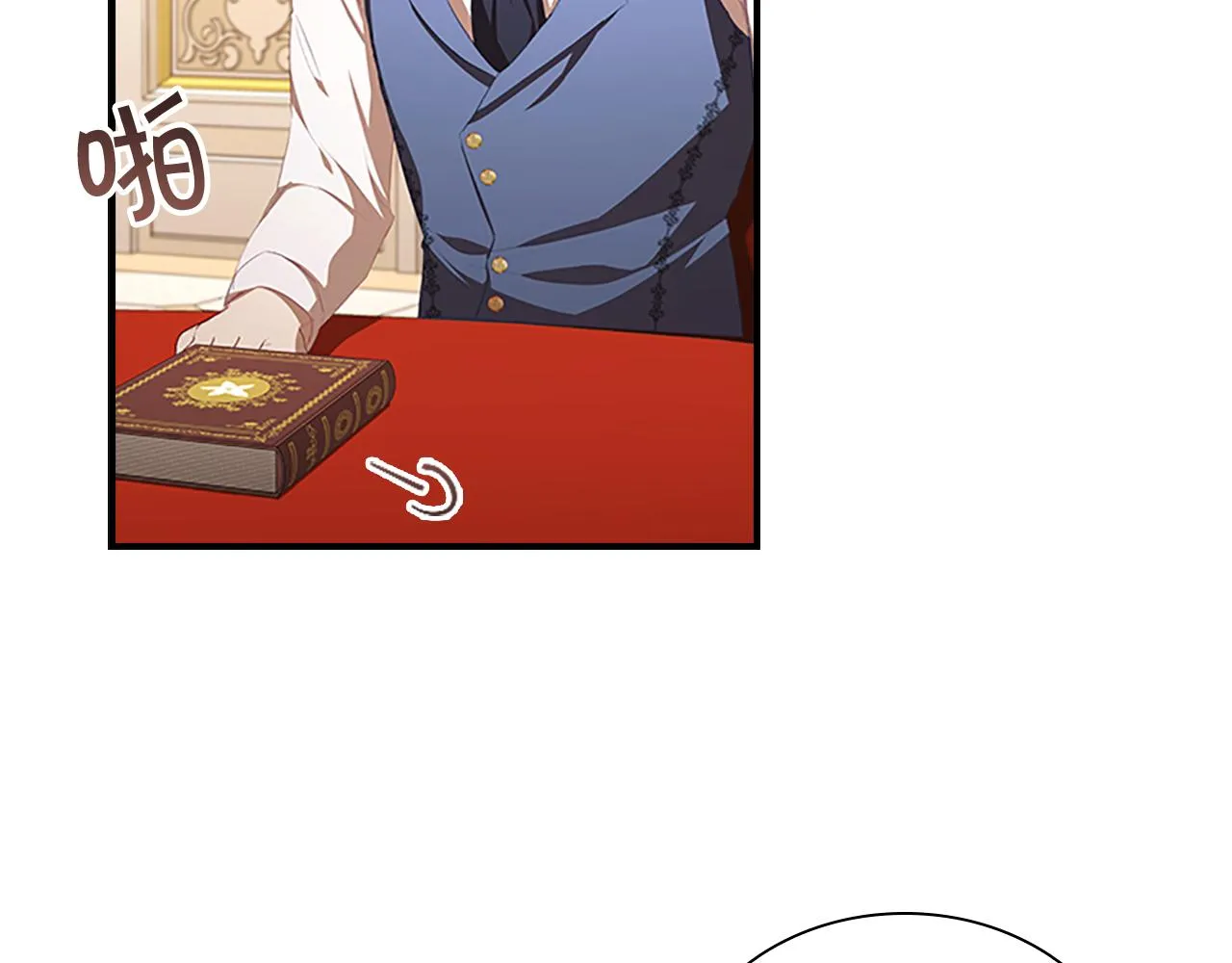 第127话 谁敢小瞧我？ 第5页