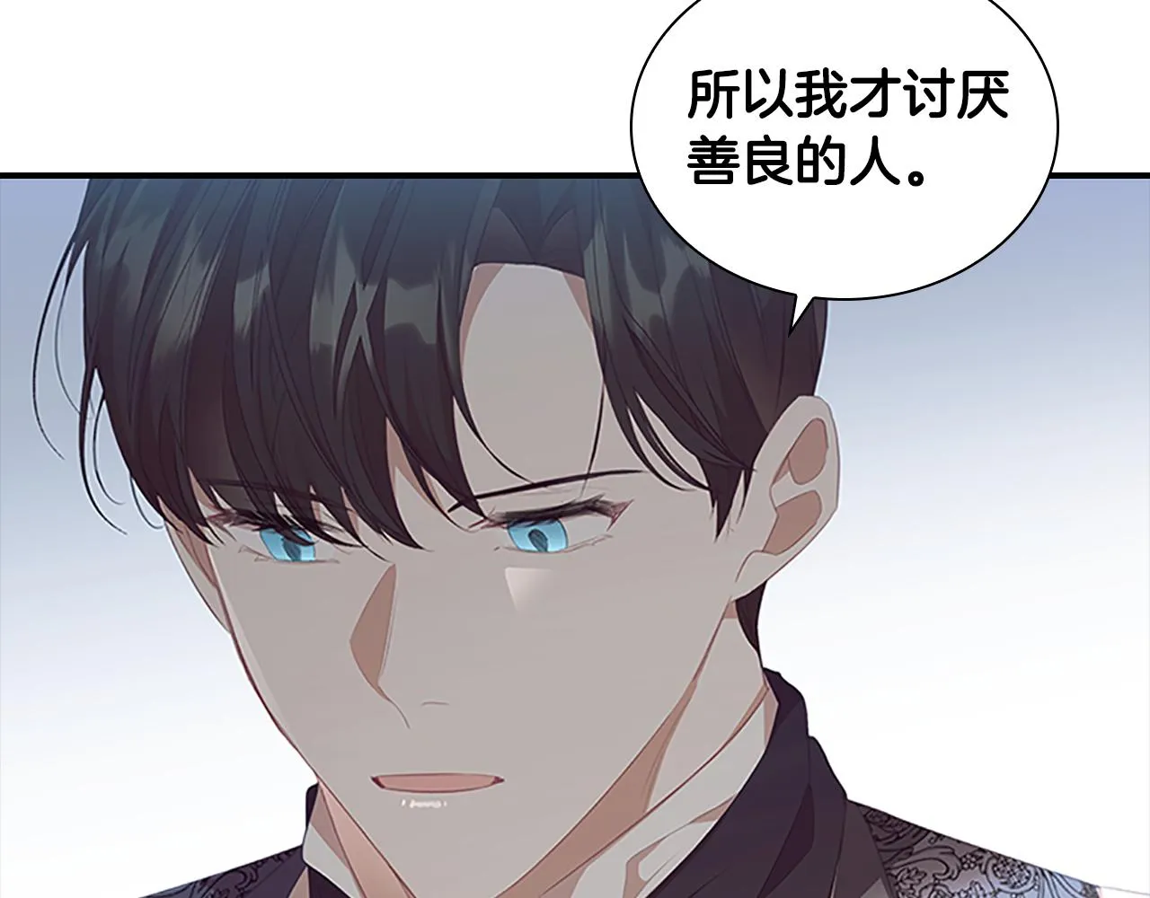 第127话 谁敢小瞧我？ 第6页