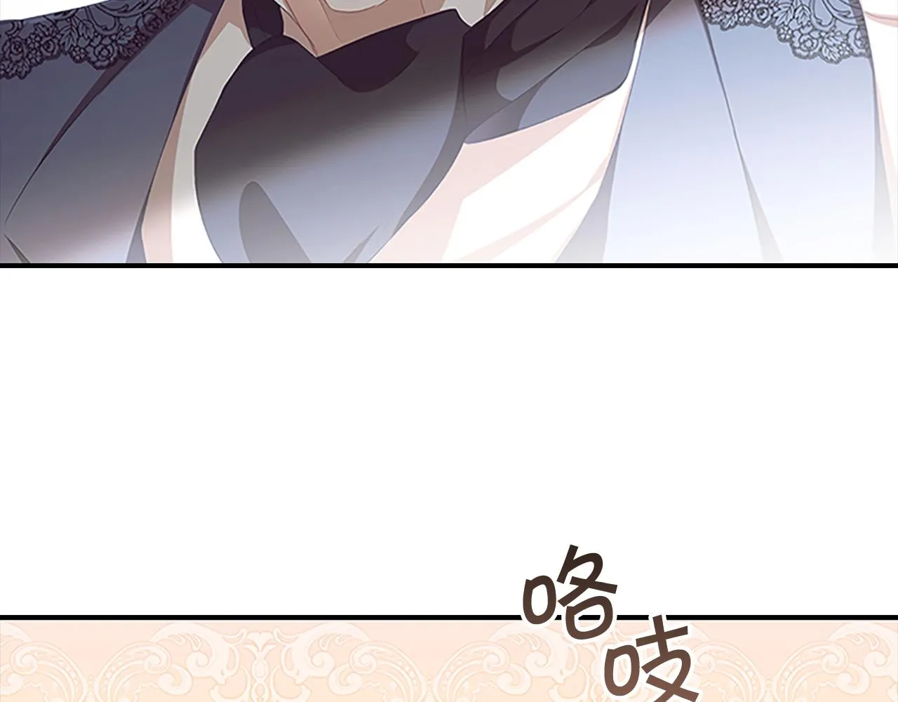 第127话 谁敢小瞧我？ 第7页