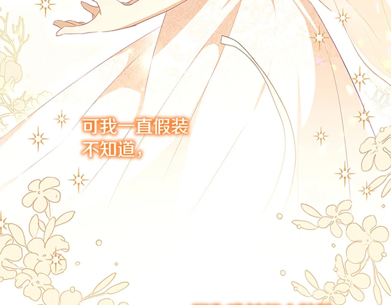 第127话 谁敢小瞧我？ 第22页