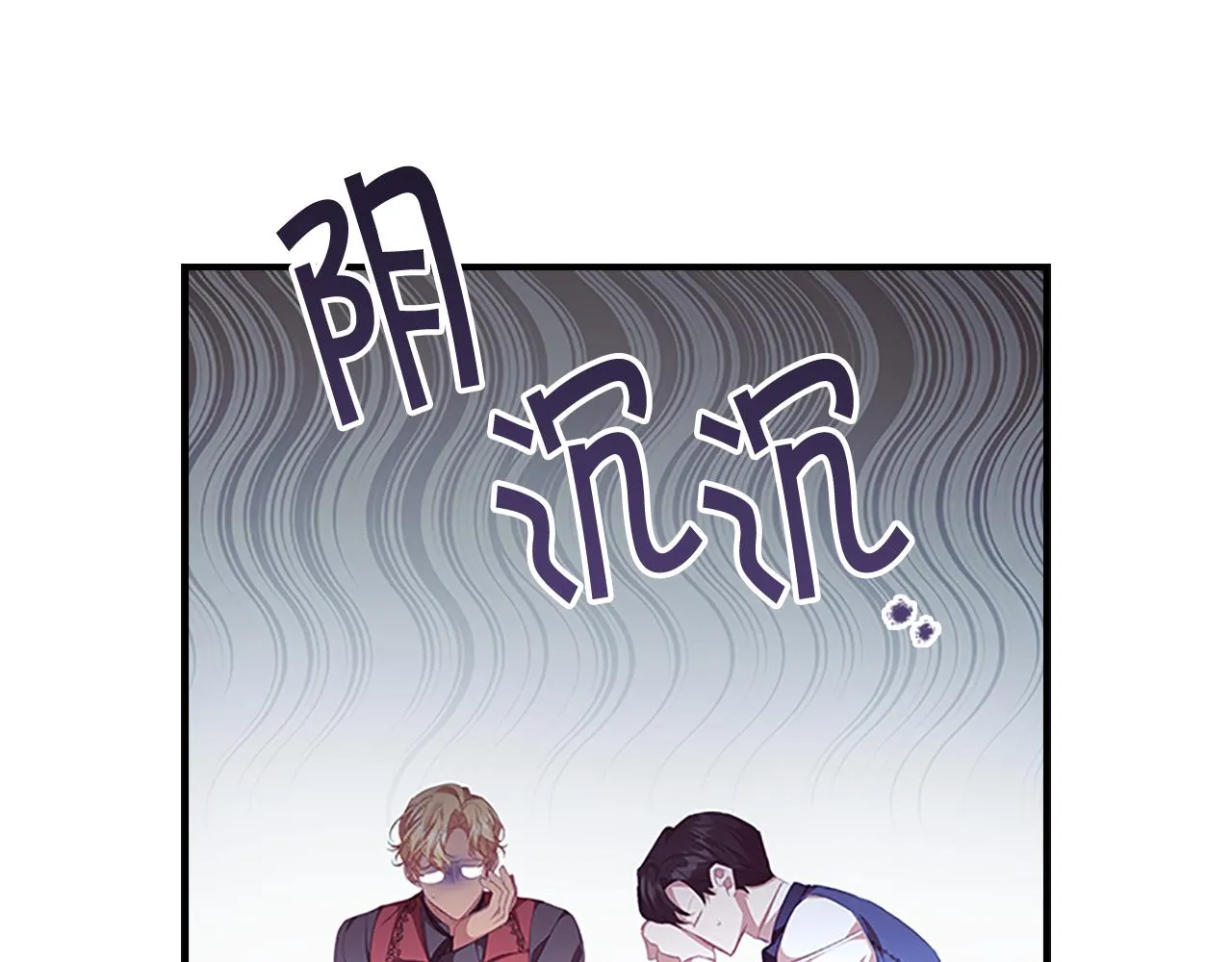 第127话 谁敢小瞧我？ 第25页