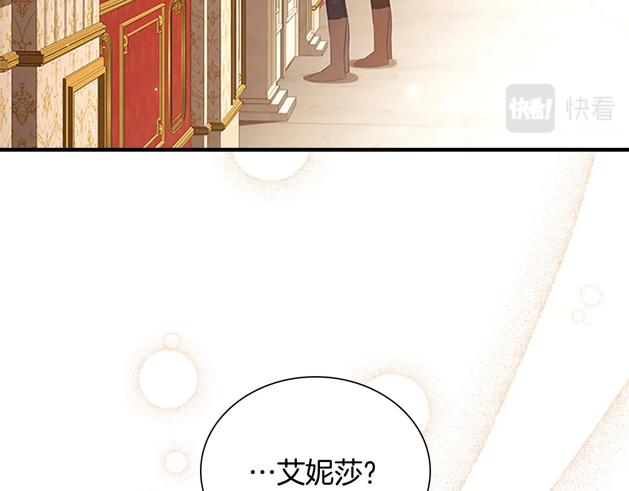 第127话 谁敢小瞧我？ 第35页