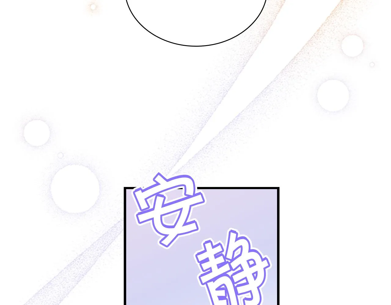 第127话 谁敢小瞧我？ 第36页