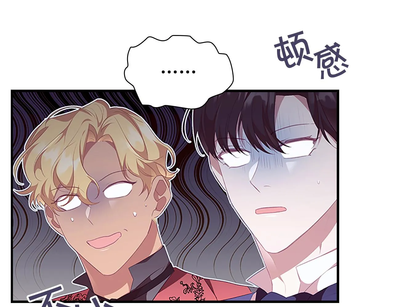 第127话 谁敢小瞧我？ 第38页