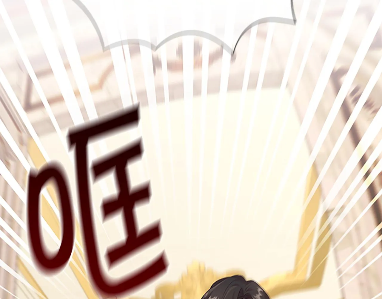第127话 谁敢小瞧我？ 第40页