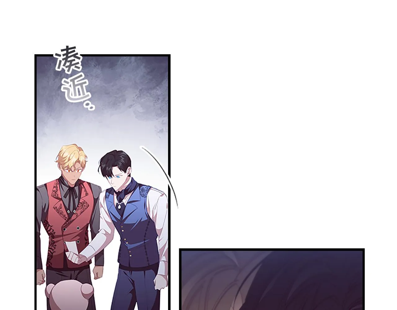 第127话 谁敢小瞧我？ 第45页