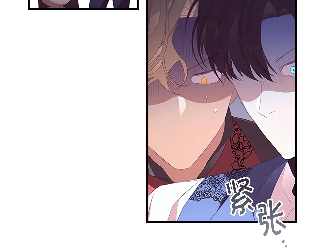 第127话 谁敢小瞧我？ 第46页