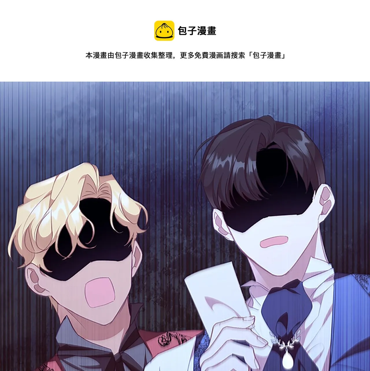 第127话 谁敢小瞧我？ 第50页