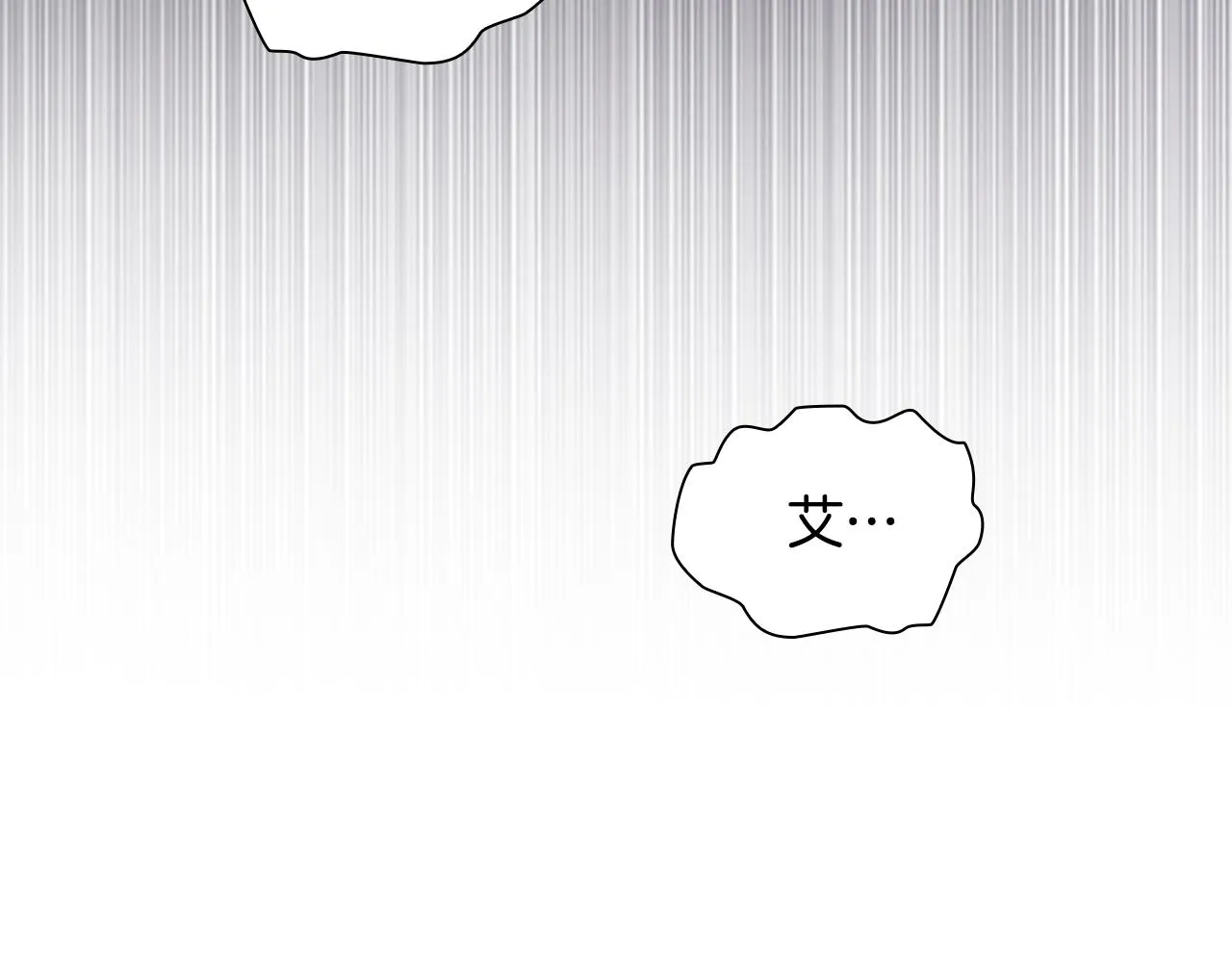 第127话 谁敢小瞧我？ 第53页