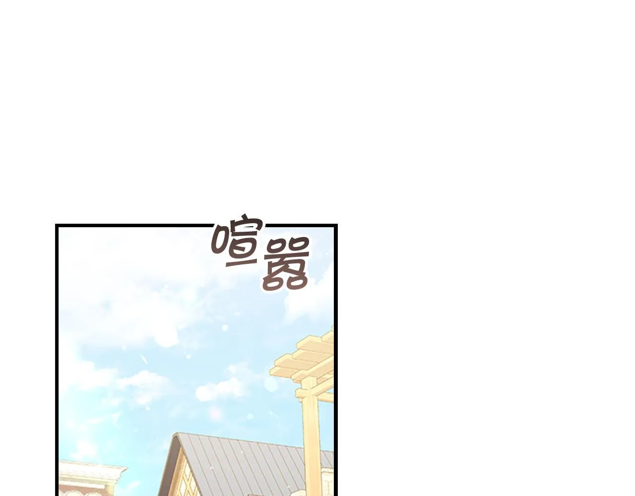 第127话 谁敢小瞧我？ 第72页