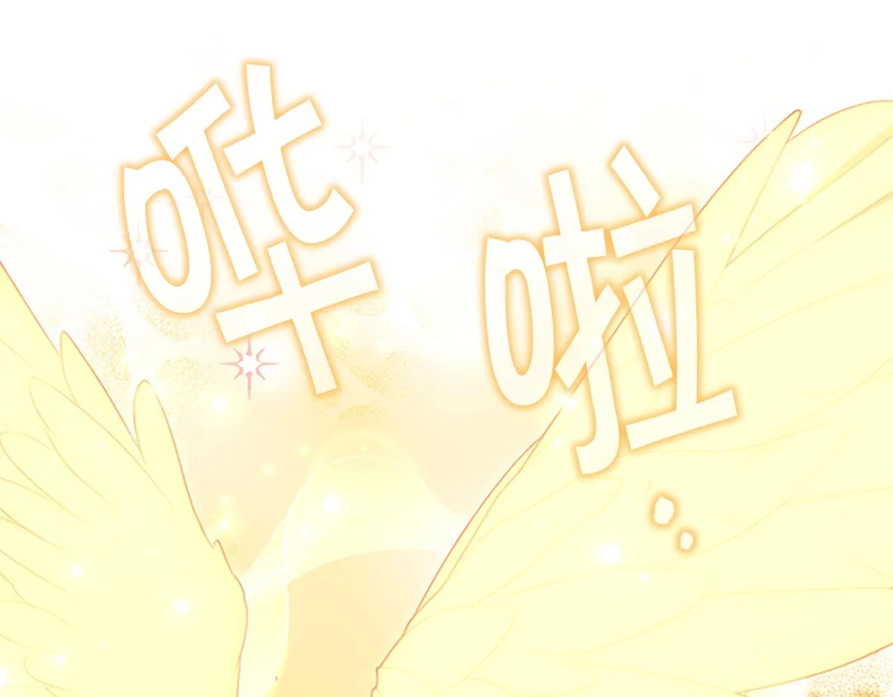第127话 谁敢小瞧我？ 第80页