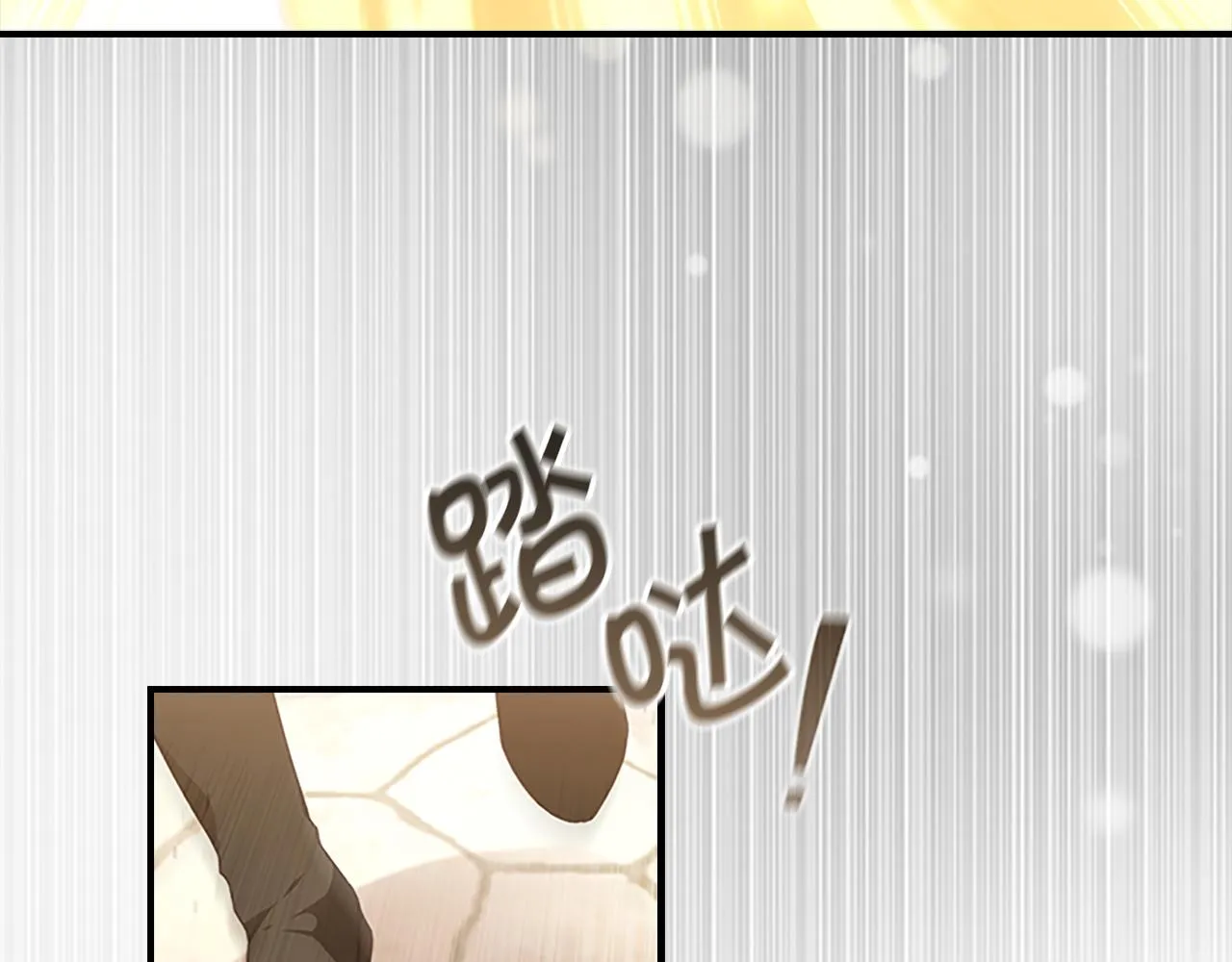第127话 谁敢小瞧我？ 第85页