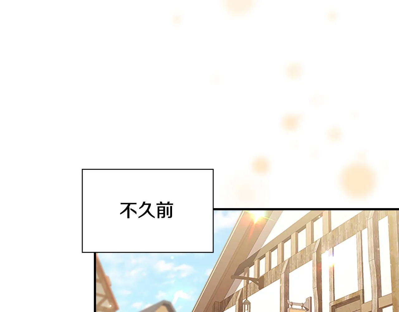 第127话 谁敢小瞧我？ 第88页