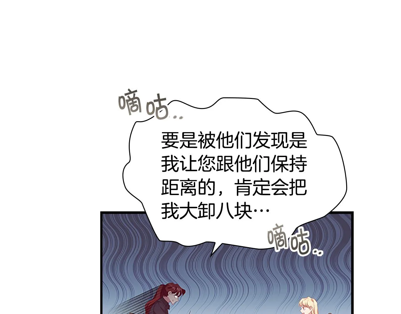 第127话 谁敢小瞧我？ 第94页