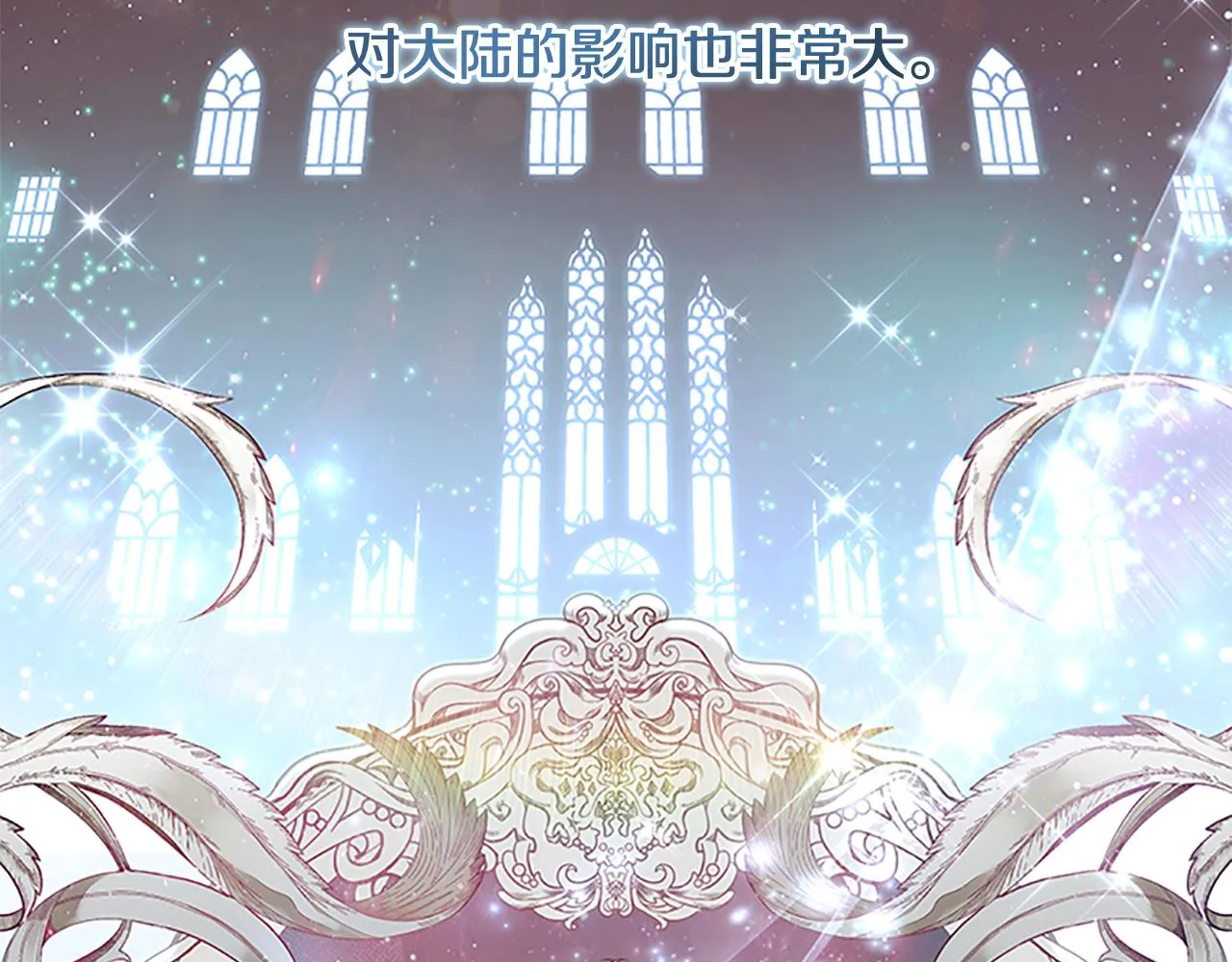 第127话 谁敢小瞧我？ 第102页