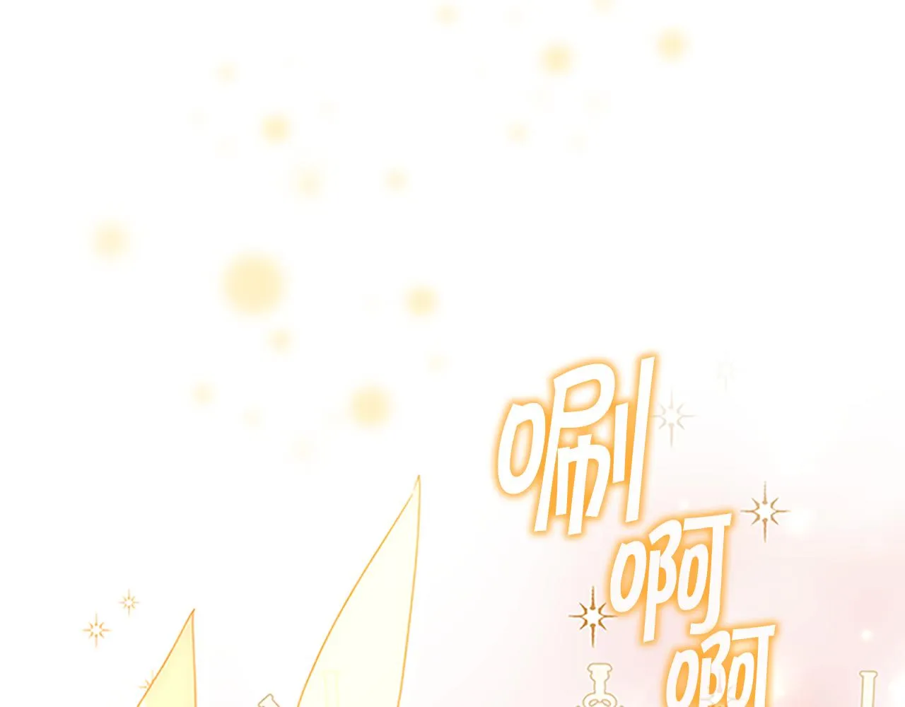 第127话 谁敢小瞧我？ 第121页
