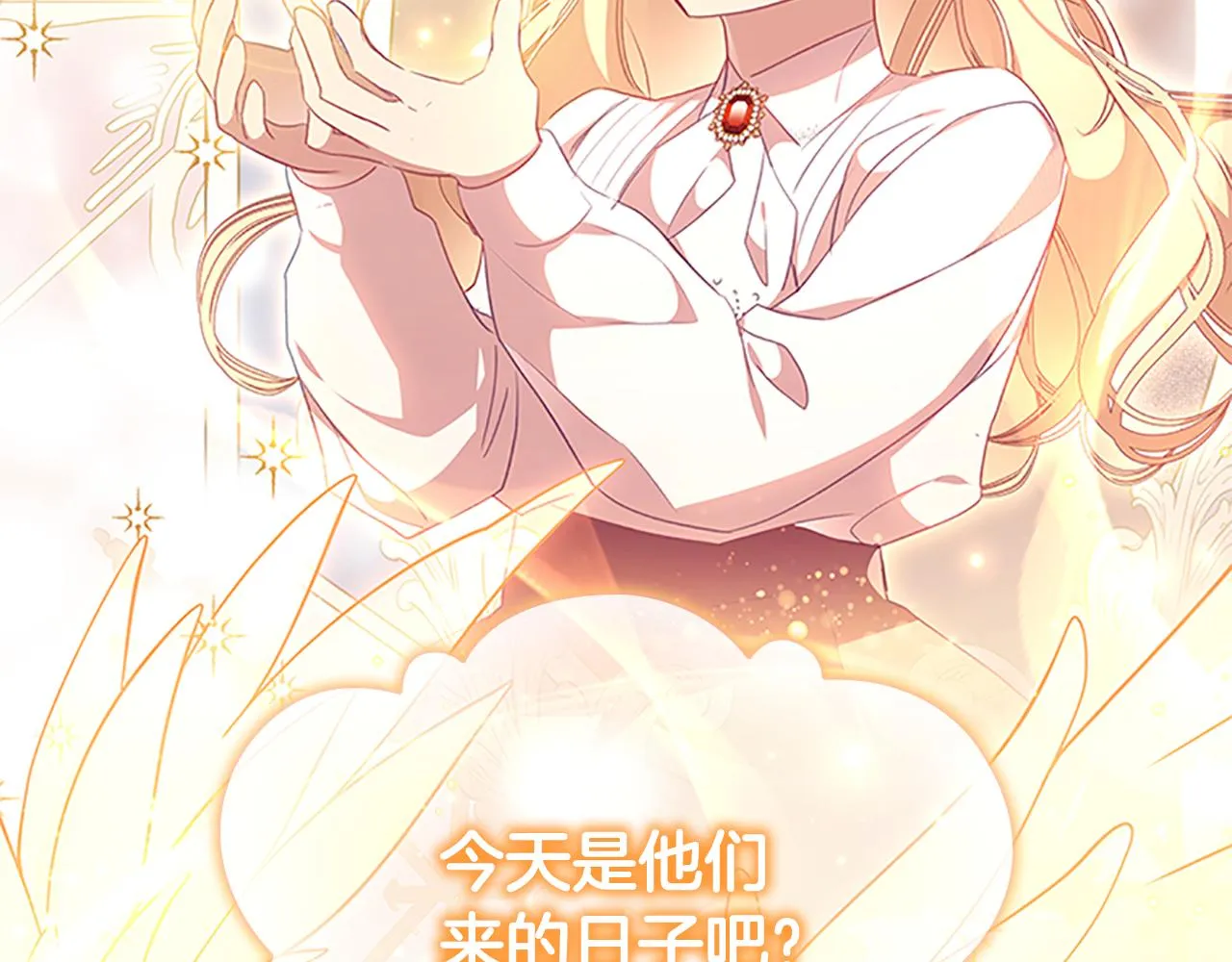 第127话 谁敢小瞧我？ 第123页