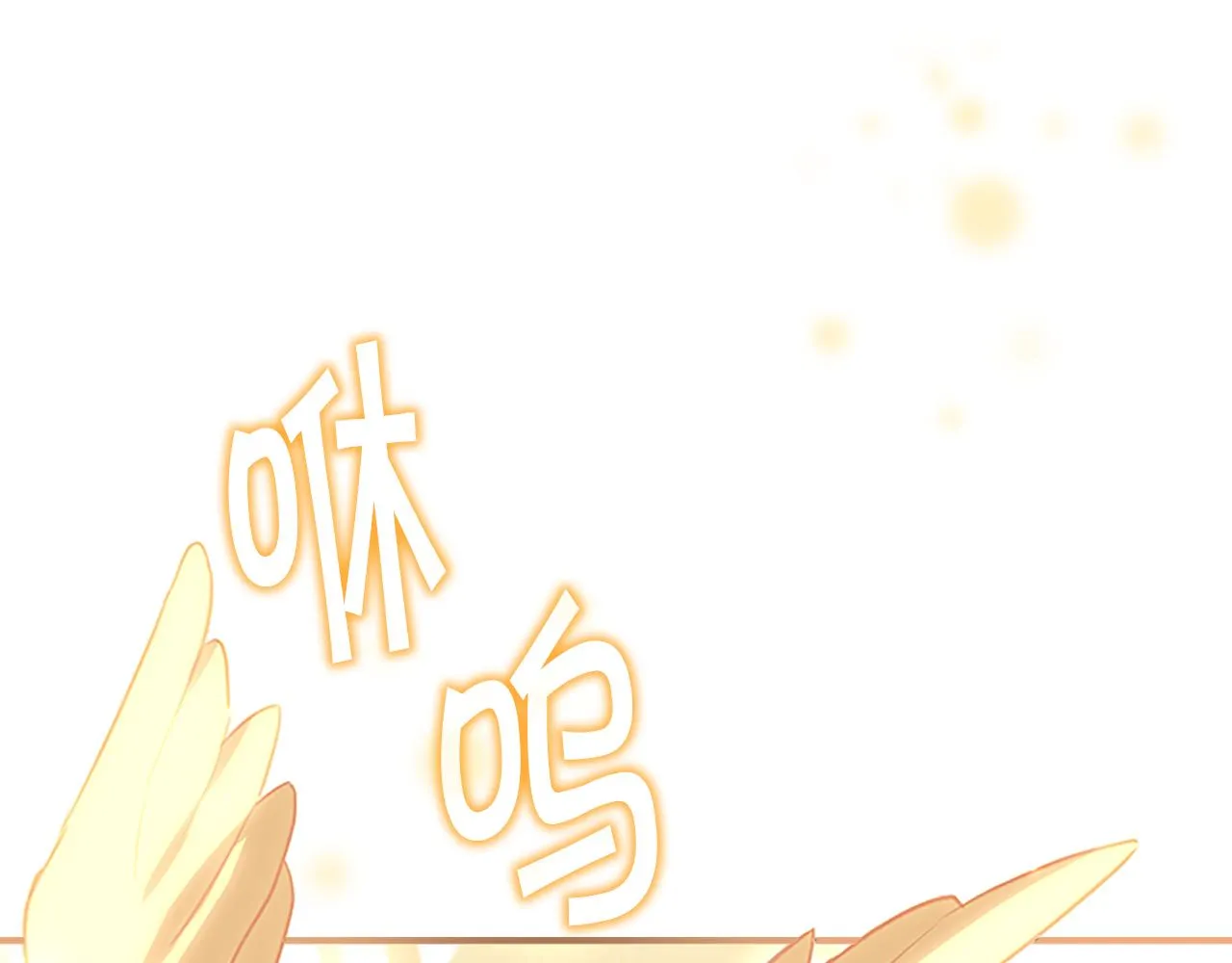 第127话 谁敢小瞧我？ 第127页