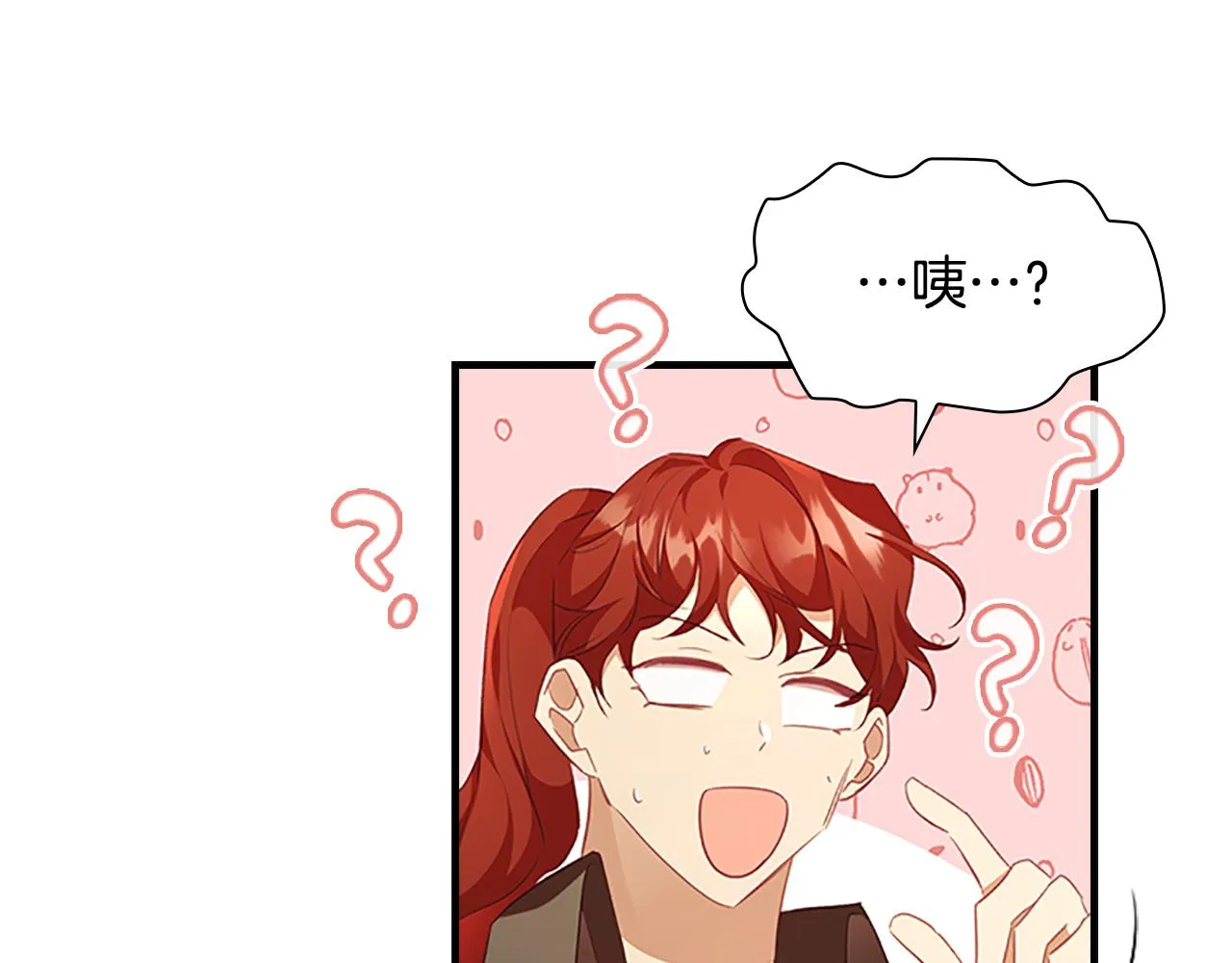 第127话 谁敢小瞧我？ 第138页