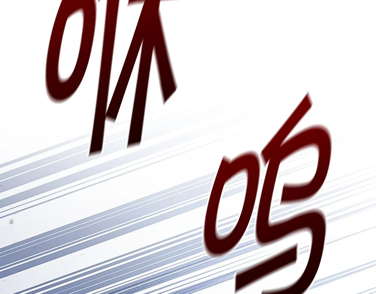 第127话 谁敢小瞧我？ 第142页