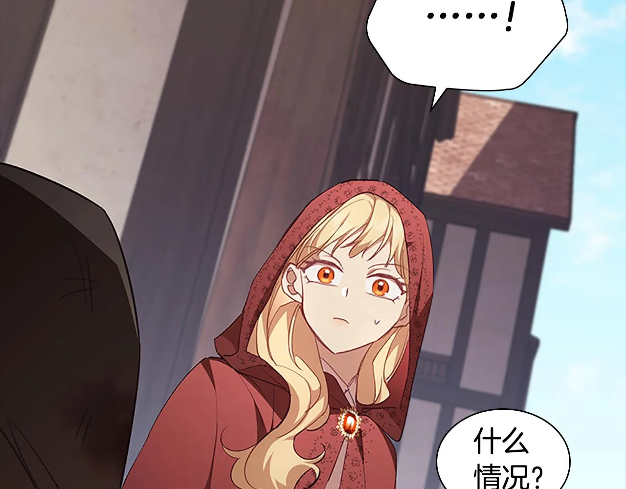 第127话 谁敢小瞧我？ 第146页