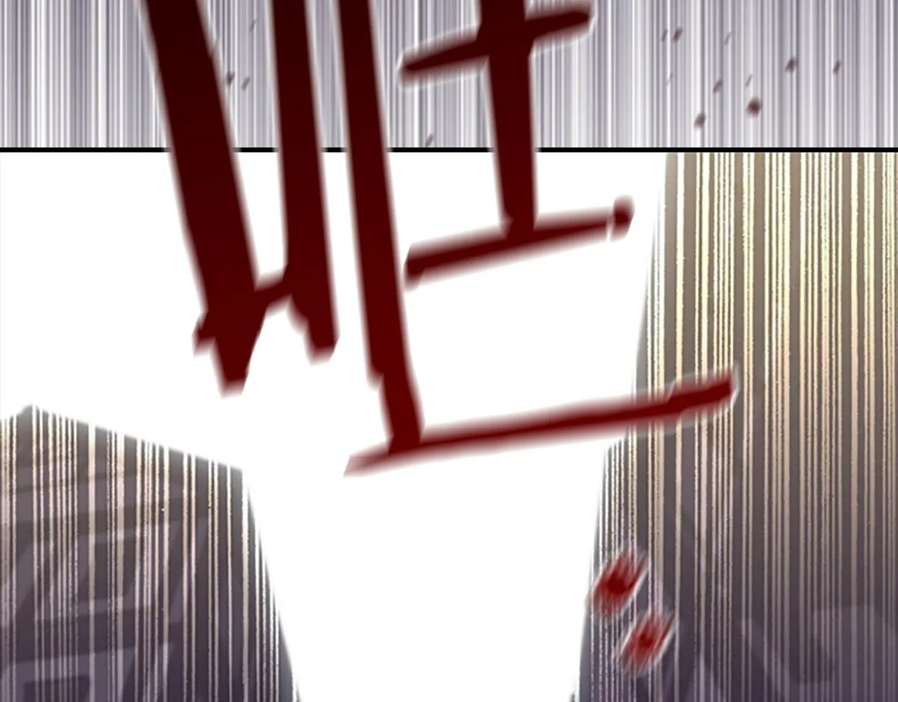 第127话 谁敢小瞧我？ 第170页