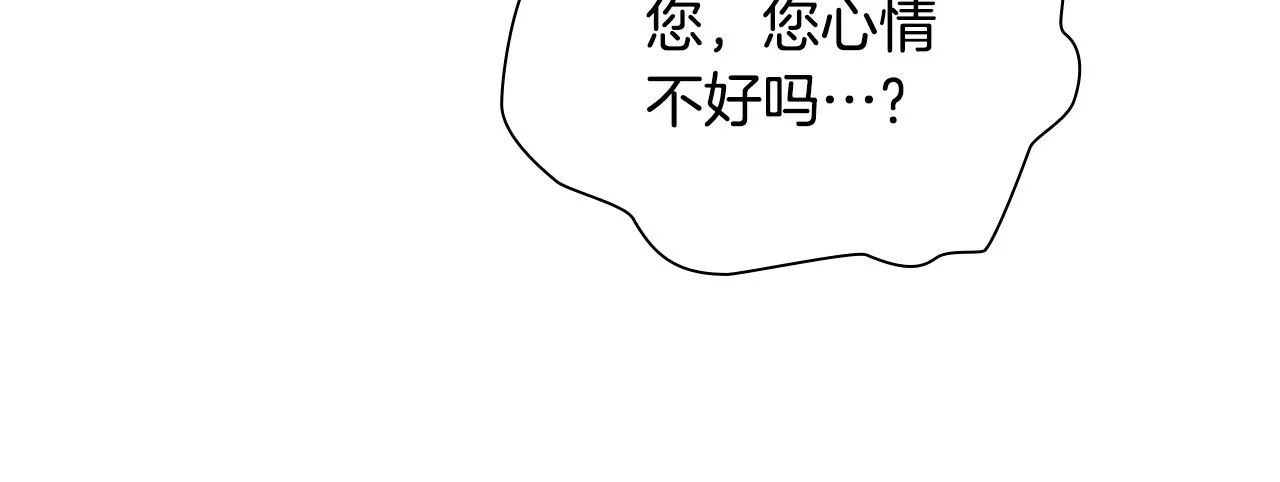 第127话 谁敢小瞧我？ 第174页