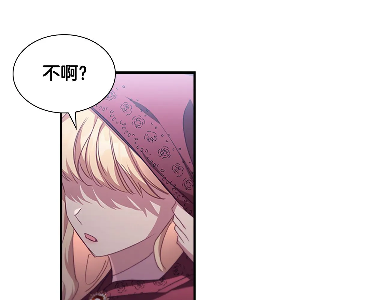 第127话 谁敢小瞧我？ 第175页